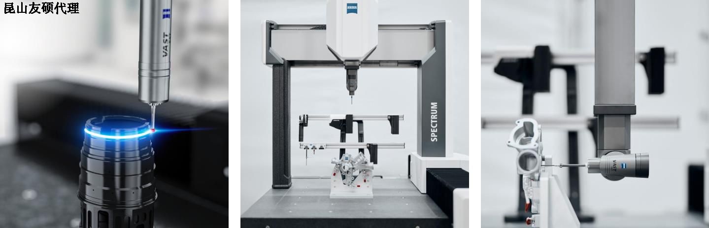 长沙长沙蔡司长沙三坐标SPECTRUM